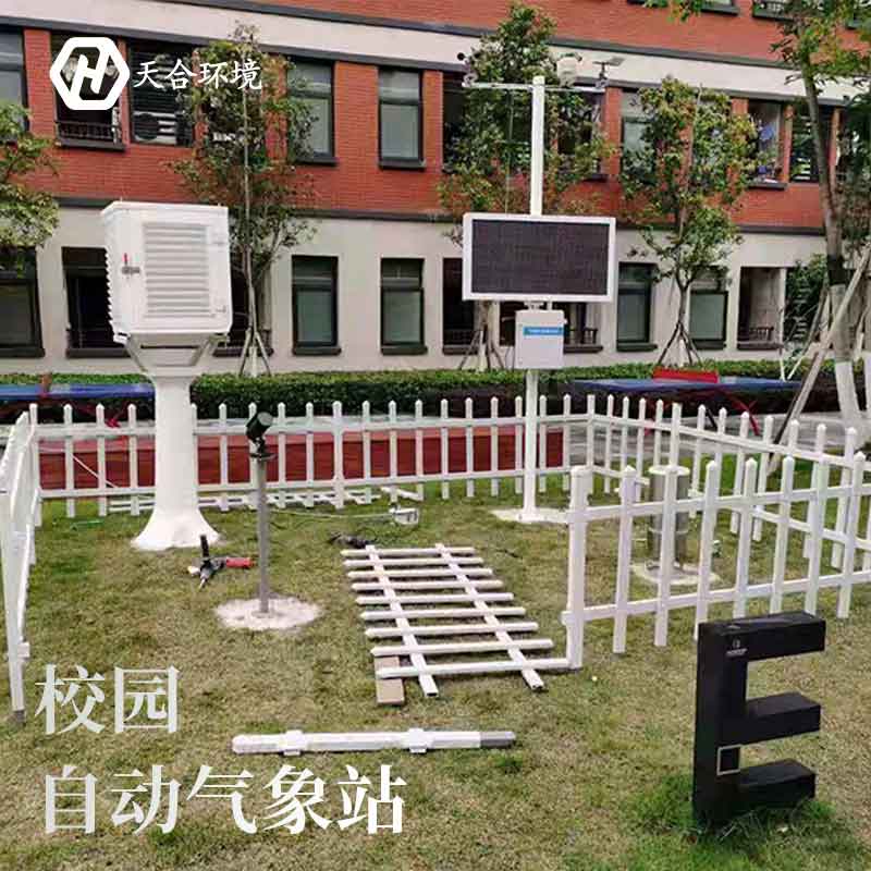 高?？破諝庀笳鞠到y(tǒng)介紹