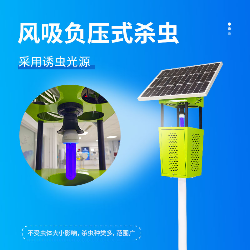 果園殺蟲燈有用嗎？